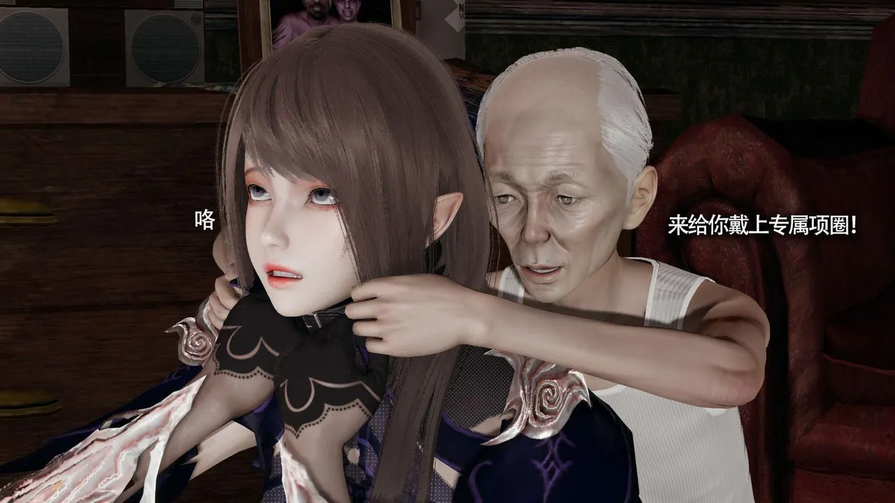 [3D]魔导世界-第21話 - 图片 109