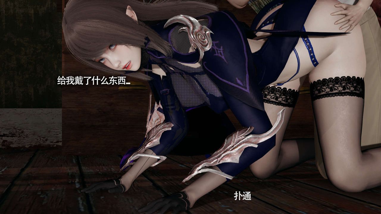 [3D]魔导世界第21話