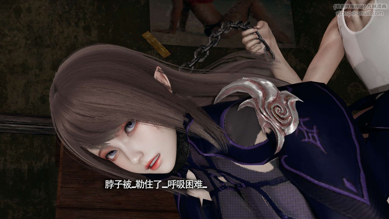 [3D]魔导世界第21話