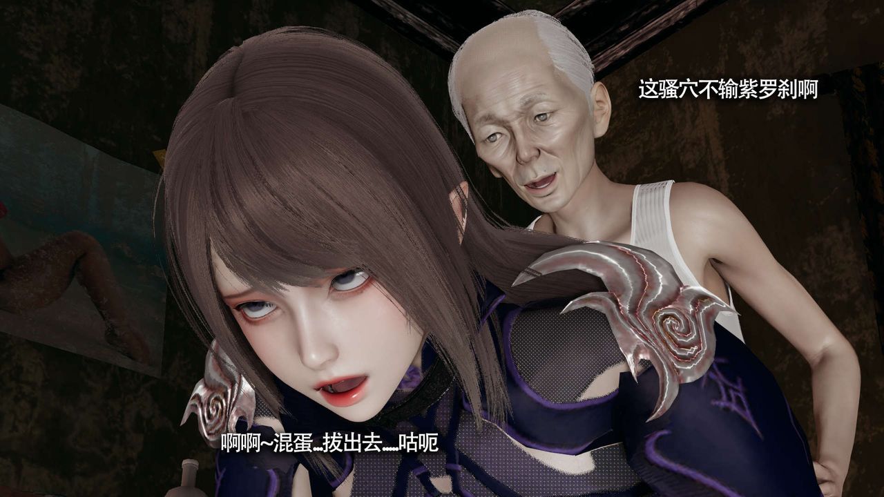 [3D]魔导世界第21話