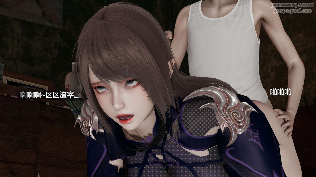 [3D]魔导世界第21話