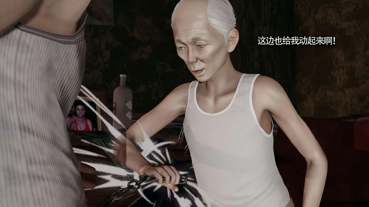 [3D]魔导世界-第21話 - 图片 126