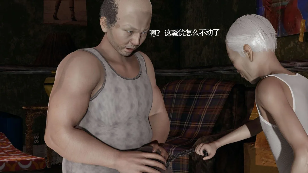 [3D]魔导世界-第21話 - 图片 129