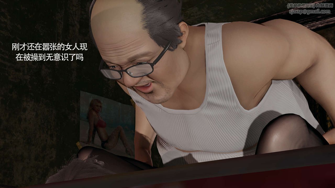 [3D]魔导世界第21話