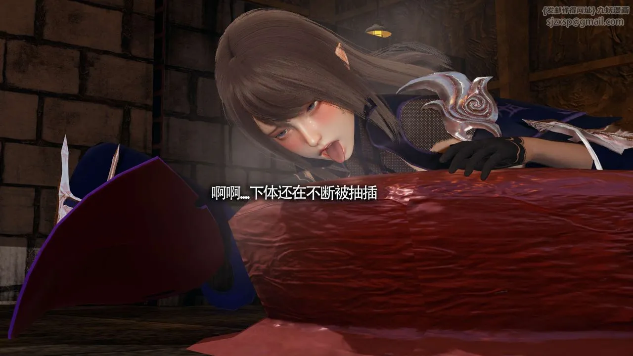 [3D]魔导世界-第22話 - 图片 6