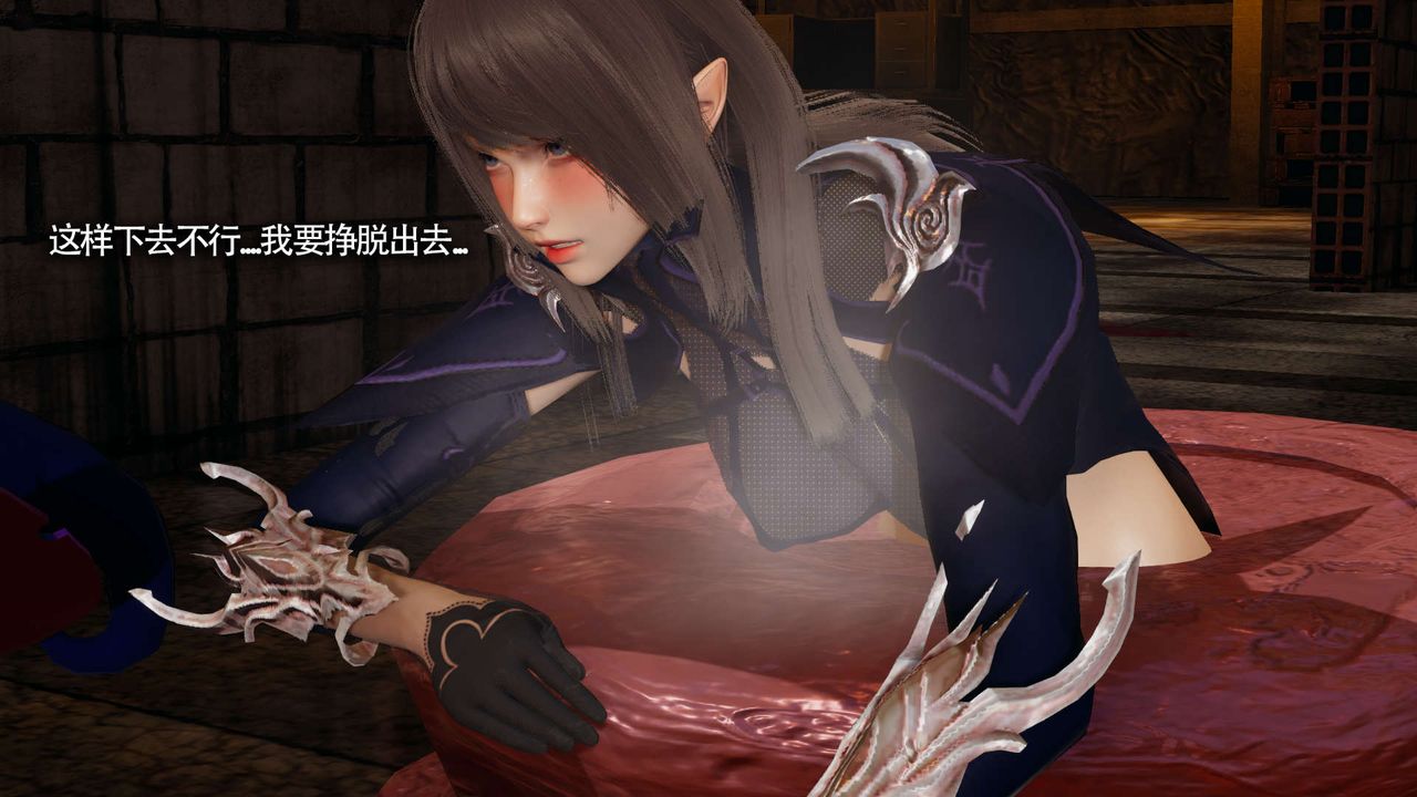 [3D]魔导世界第22話