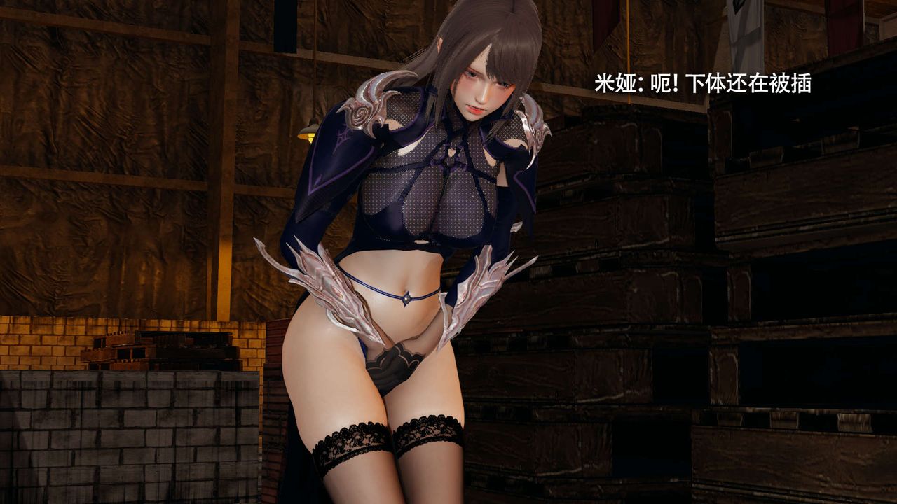 [3D]魔导世界第22話