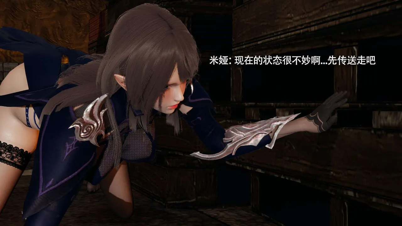 [3D]魔導世界第22話