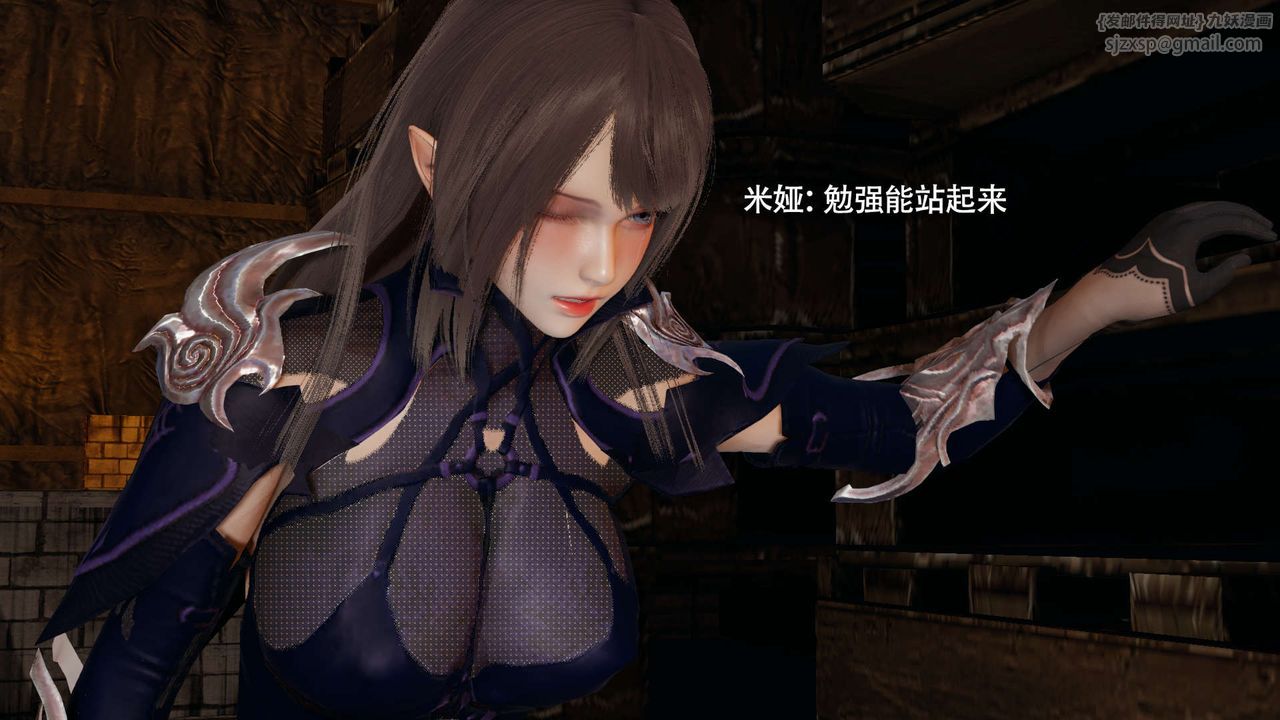 [3D]魔导世界第22話