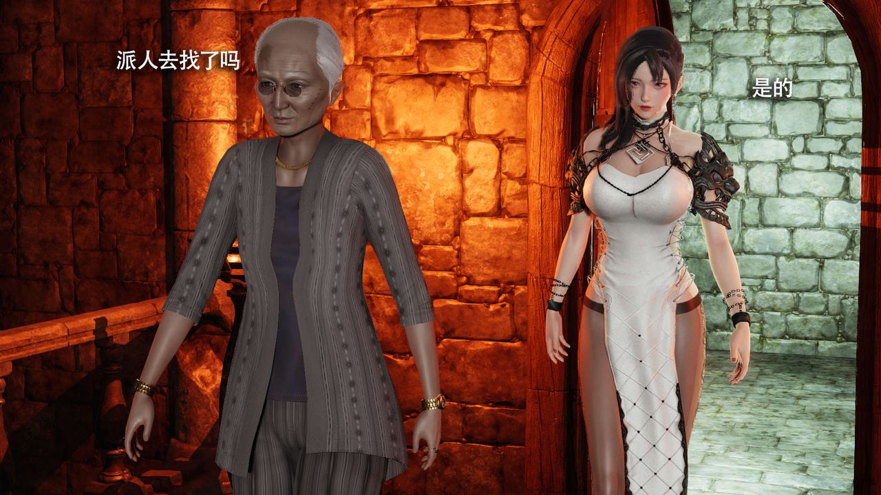 [3D]魔导世界第22話