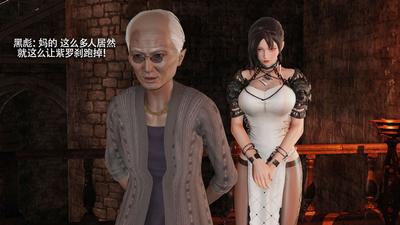 [3D]魔导世界第22話