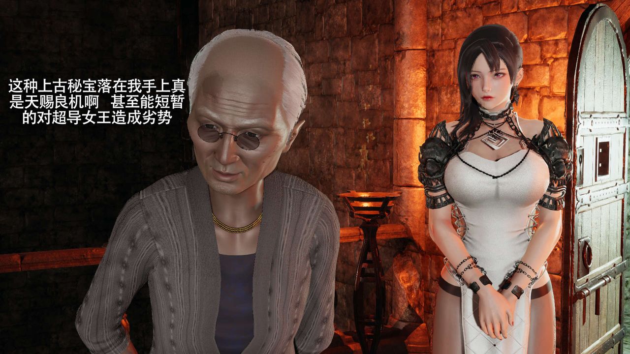 [3D]魔导世界第22話