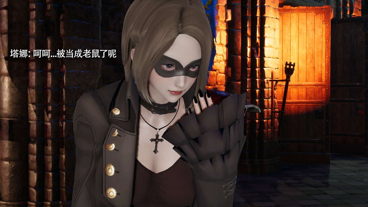 [3D]魔导世界第22話