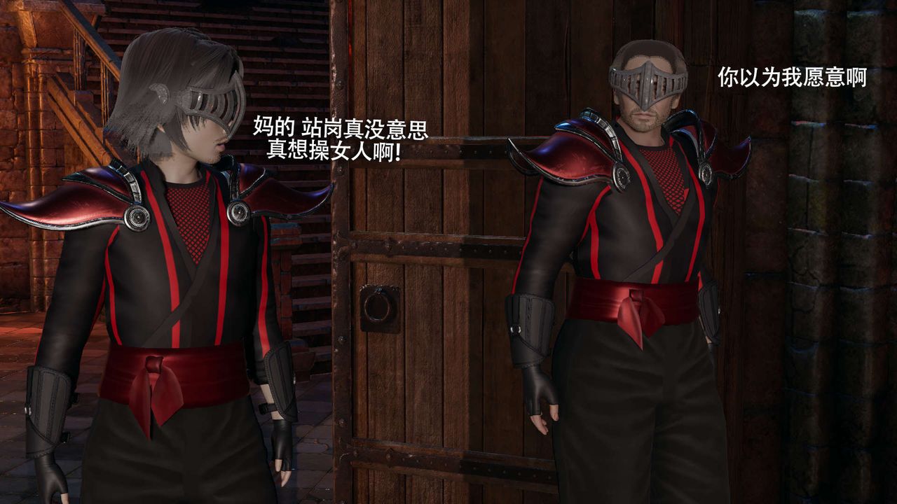 [3D]魔导世界第22話