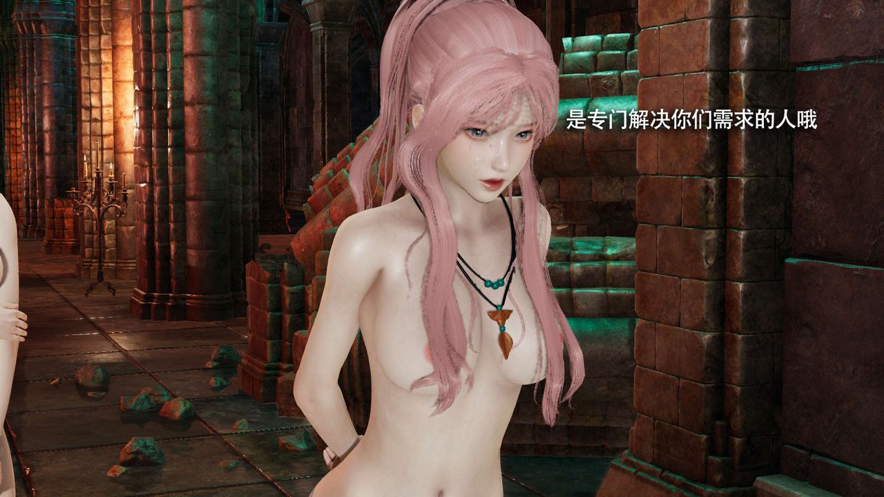 [3D]魔导世界第22話