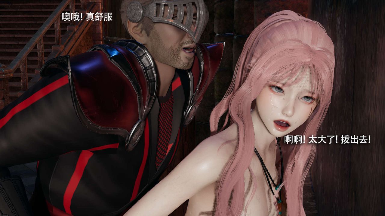 [3D]魔导世界第22話