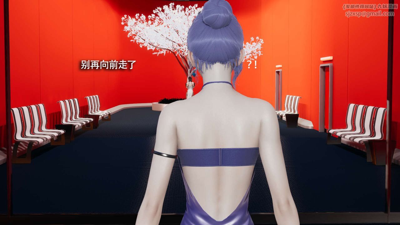 [3D]魔导世界第23話