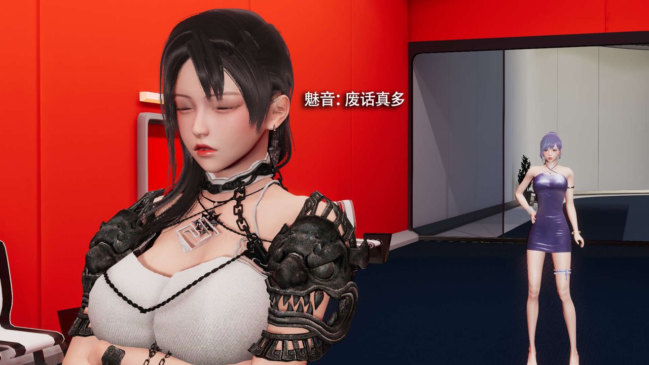 [3D]魔导世界第23話