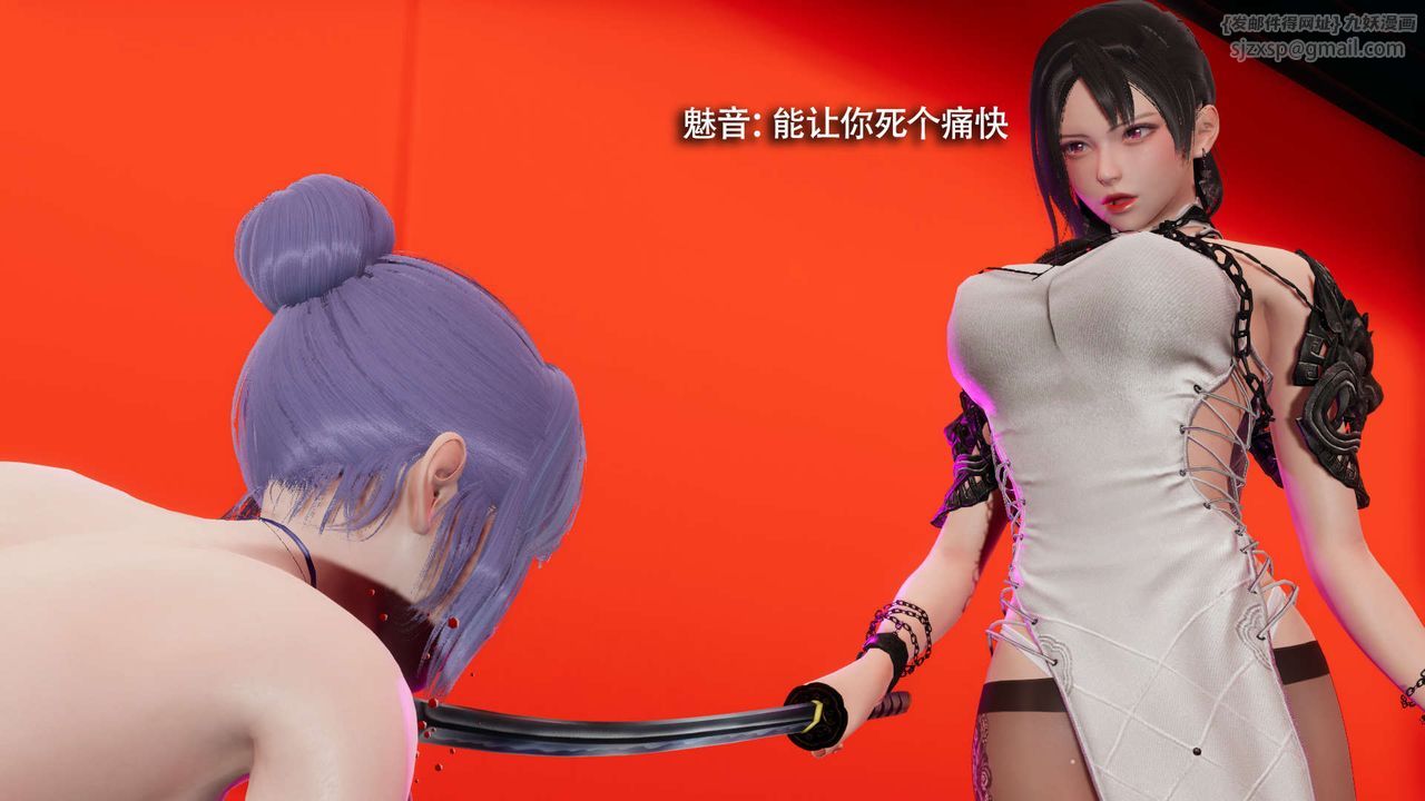 [3D]魔導世界第23話