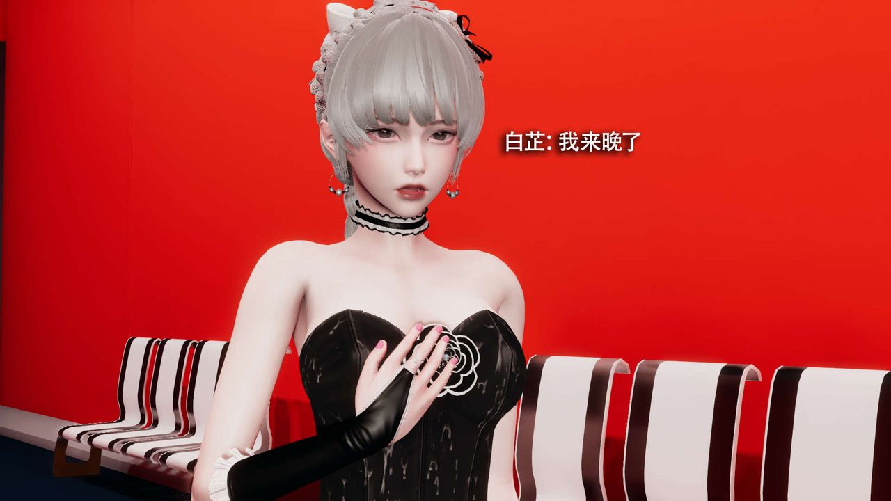 [3D]魔导世界第23話