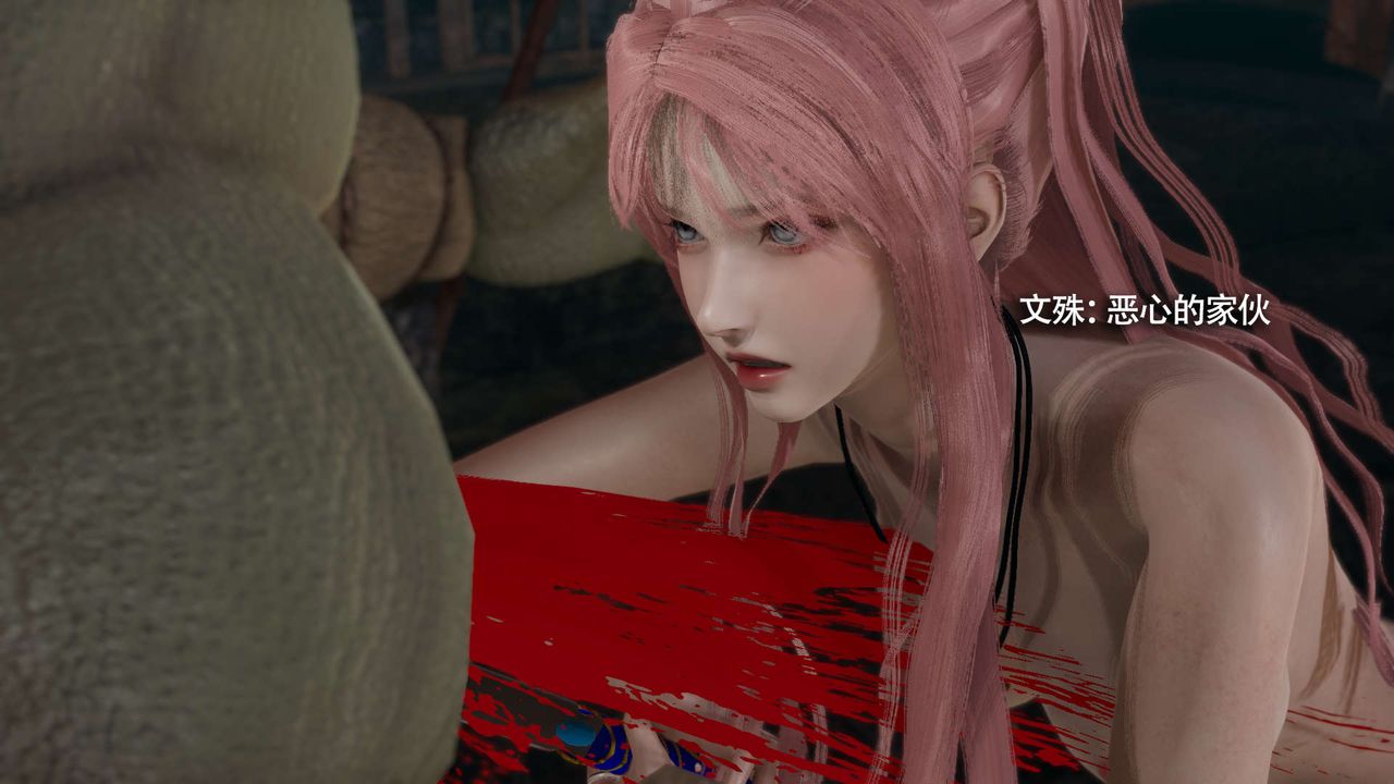 [3D]魔导世界第23話