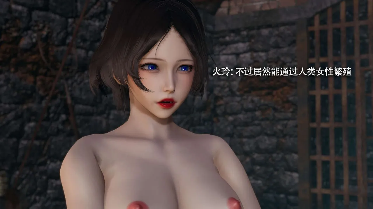 [3D]魔导世界-第23話 - 图片 32