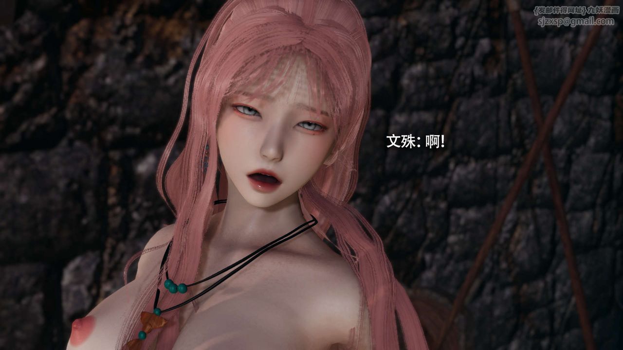 [3D]魔导世界第23話