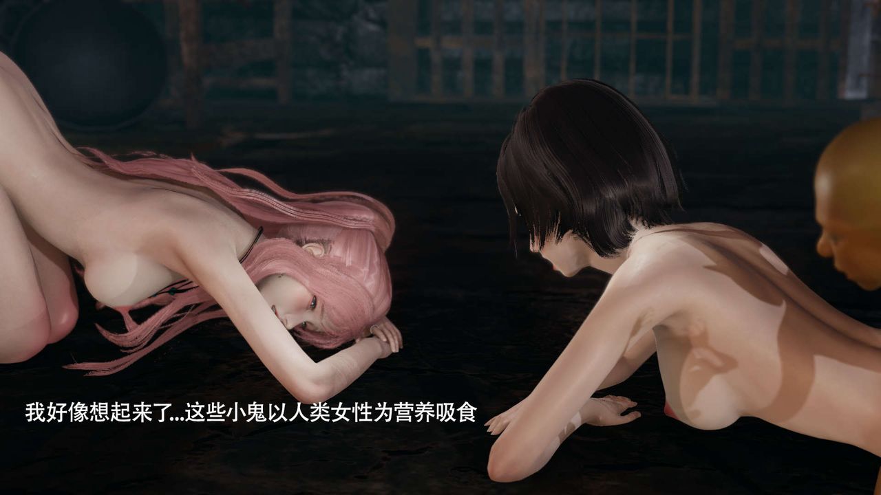 [3D]魔导世界第23話