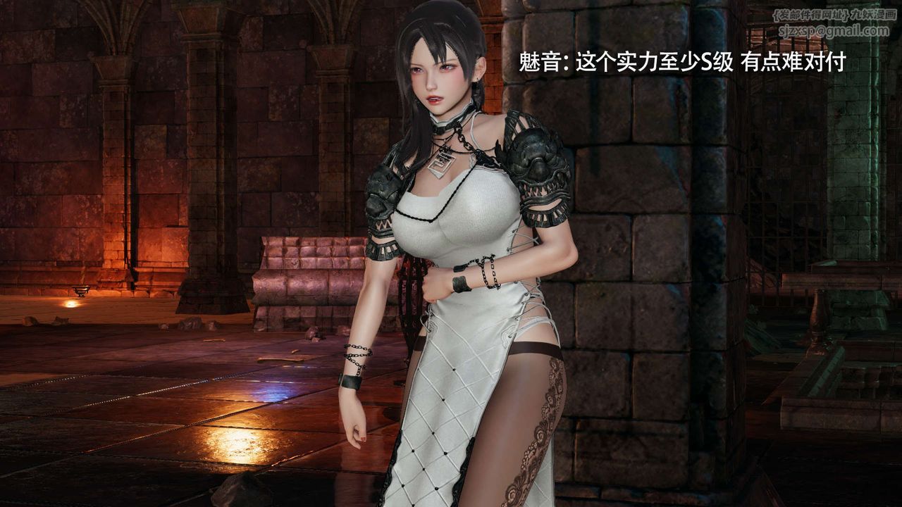 [3D]魔导世界第23話