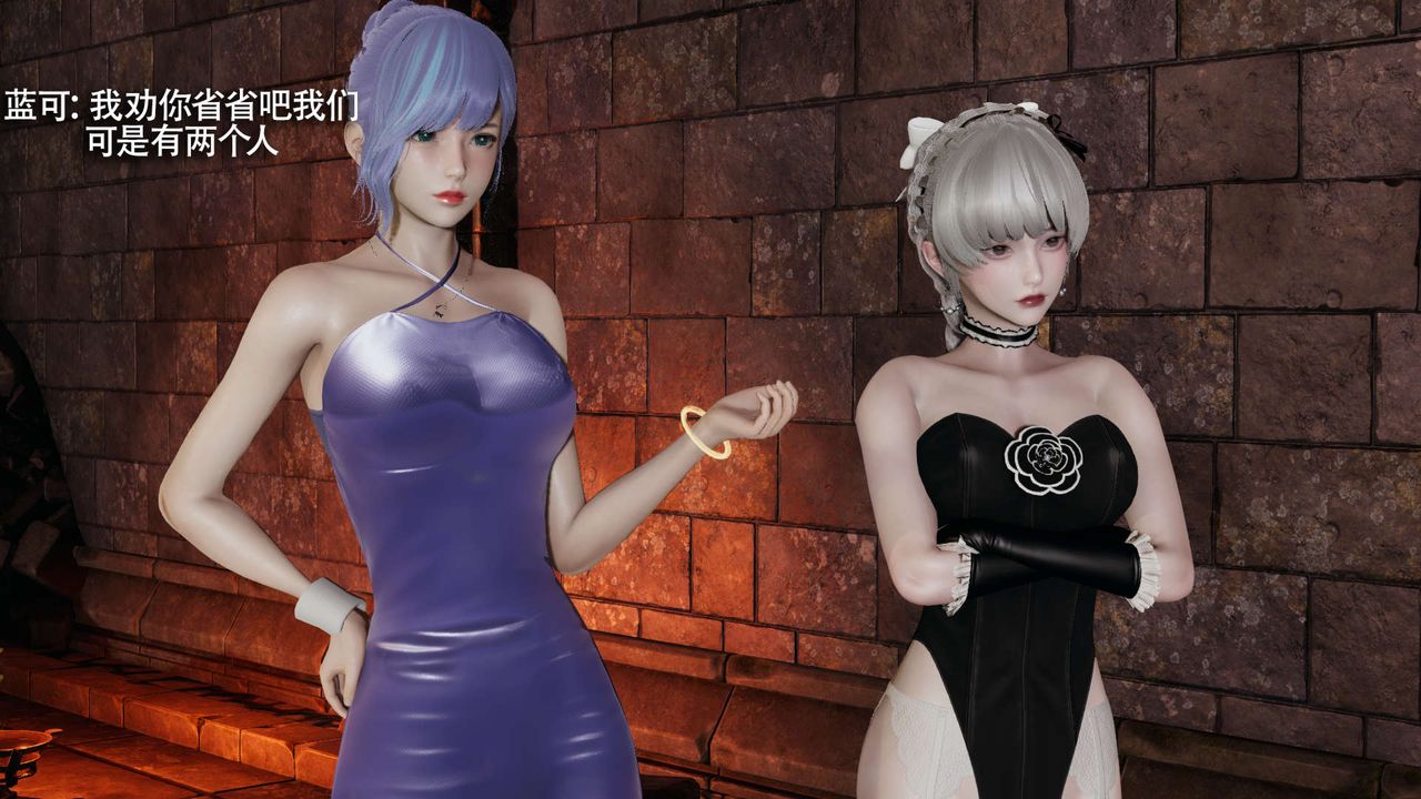 [3D]魔导世界第23話