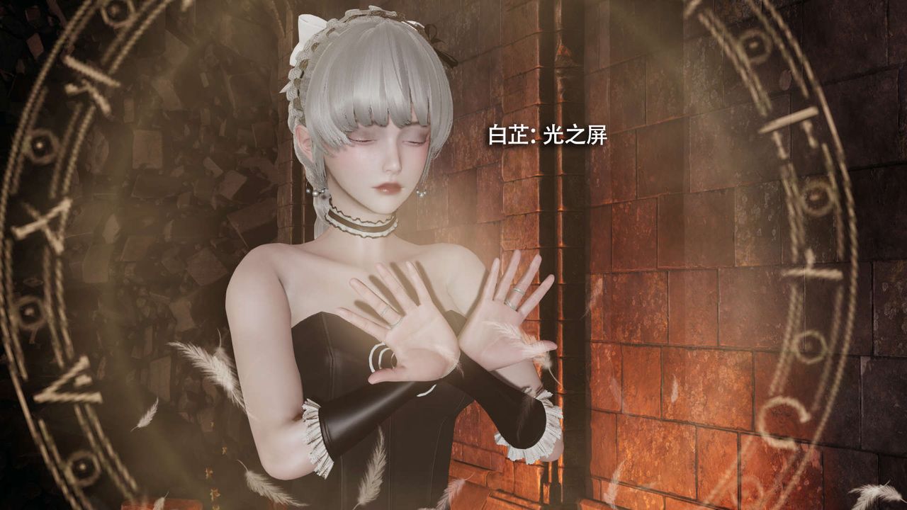 [3D]魔导世界第23話