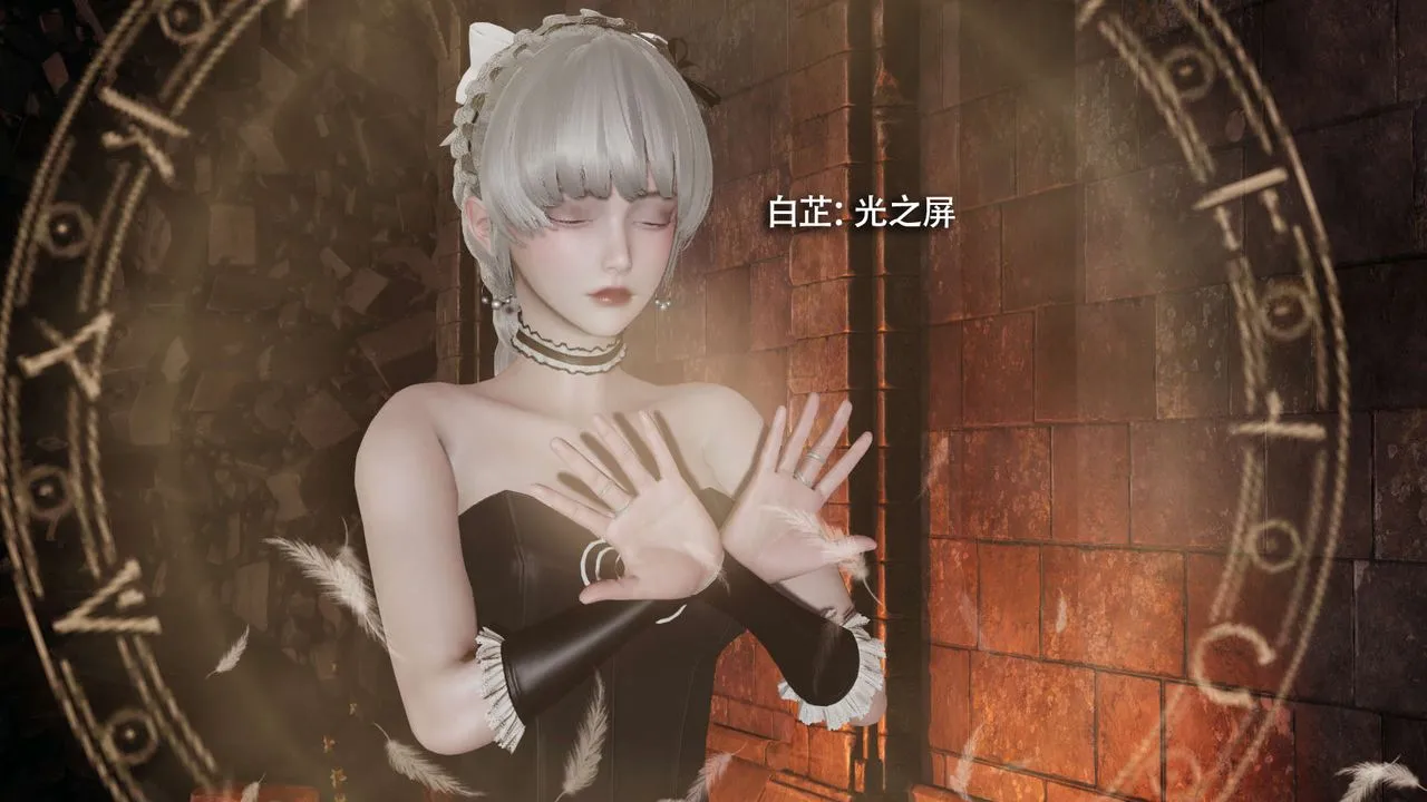 [3D]魔導世界第23話