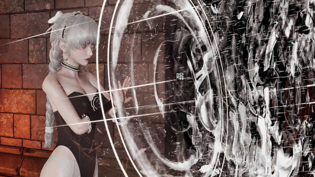 [3D]魔导世界第23話