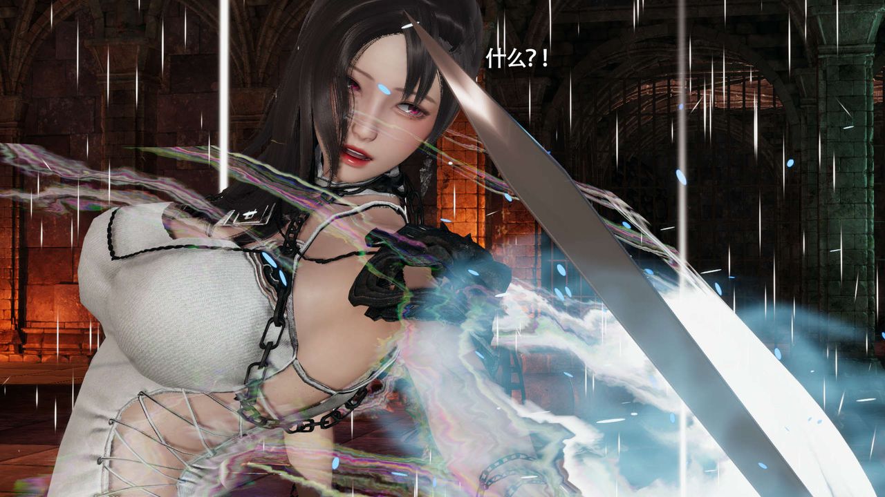 [3D]魔導世界第23話