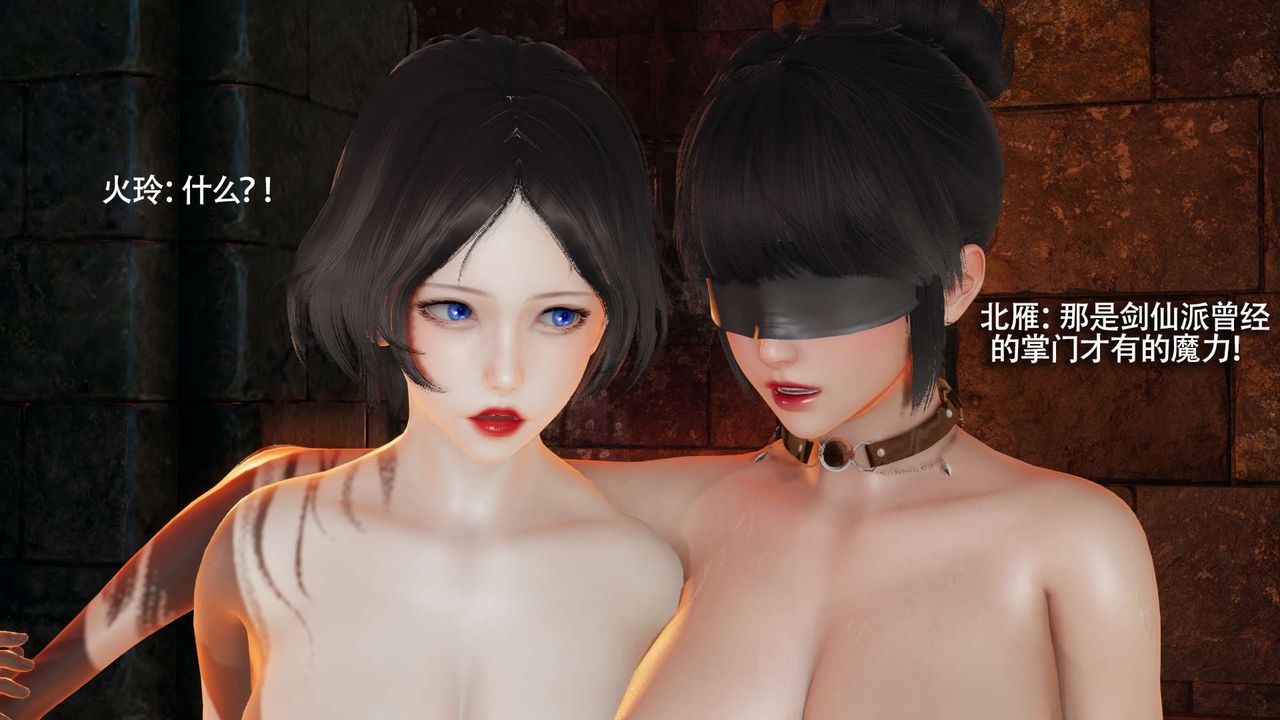 [3D]魔导世界第23話