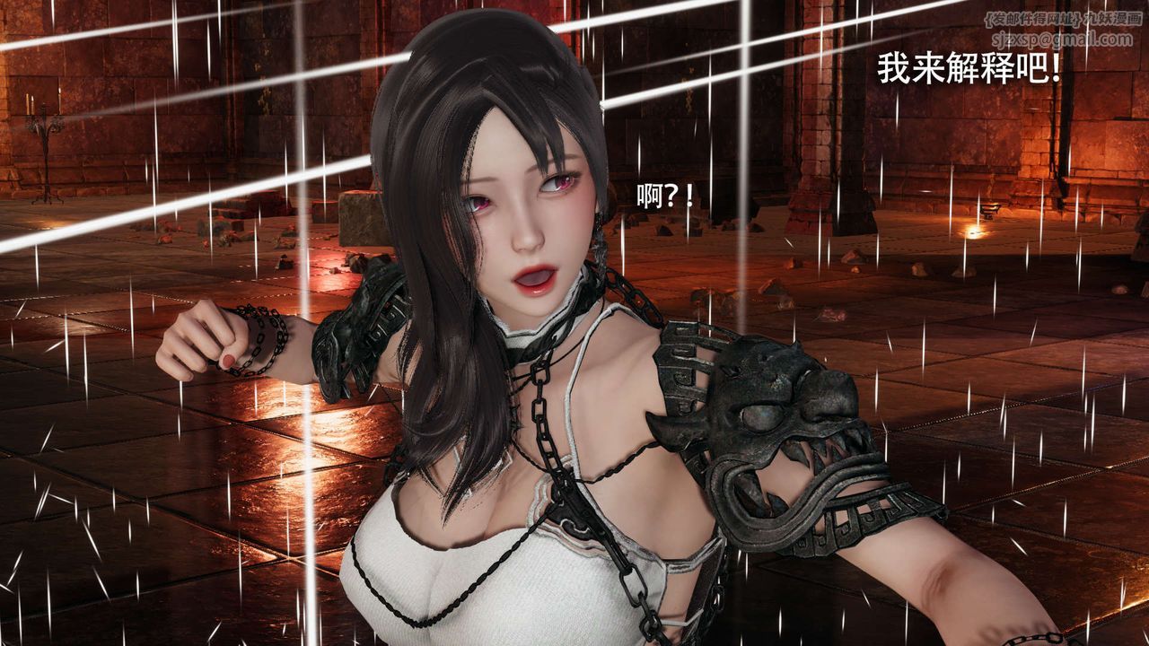 [3D]魔导世界第23話