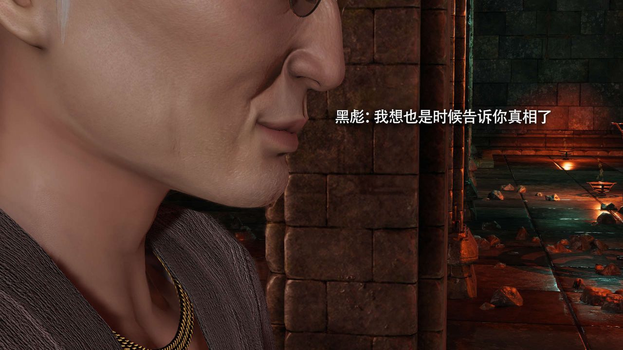 [3D]魔导世界第23話