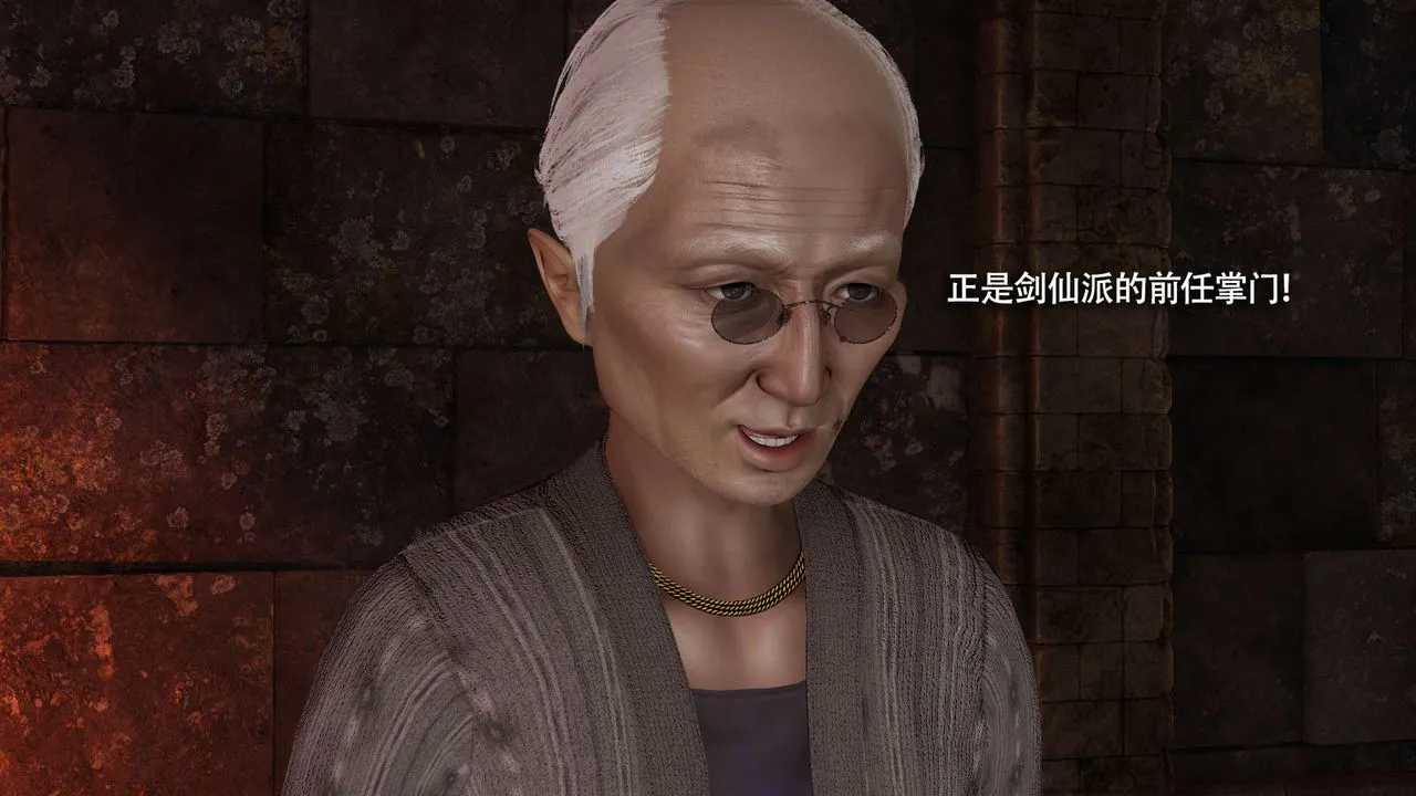 [3D]魔導世界第23話