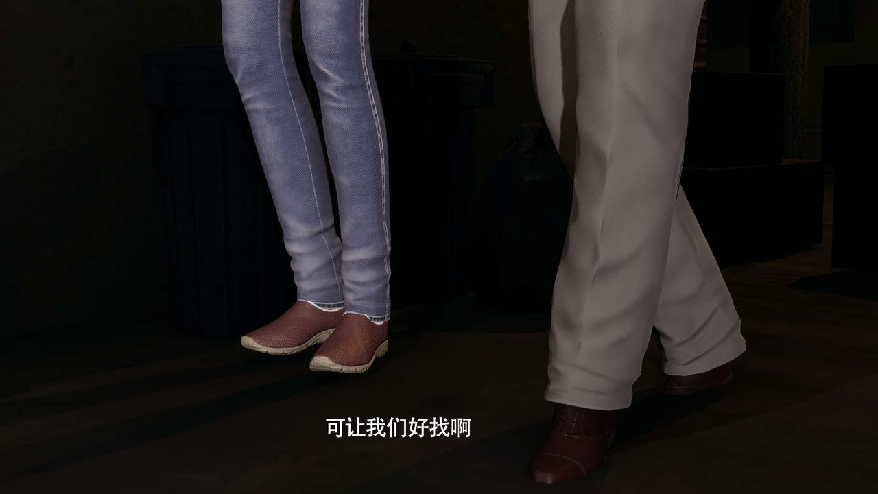 [3D]魔导世界第23話