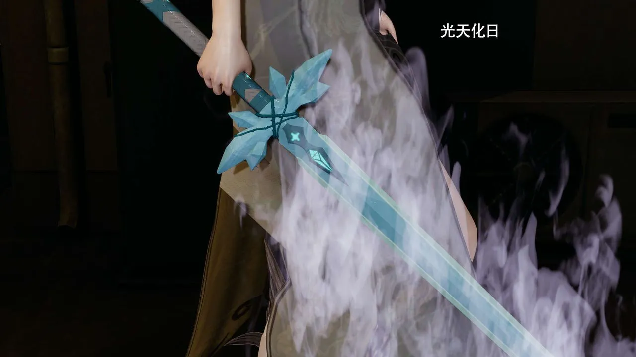 [3D]魔导世界-第23話 - 图片 119
