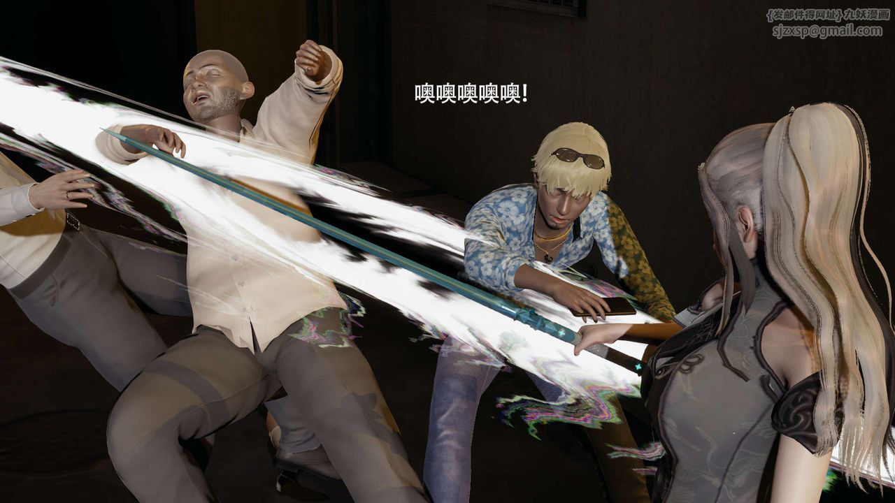 [3D]魔导世界第23話