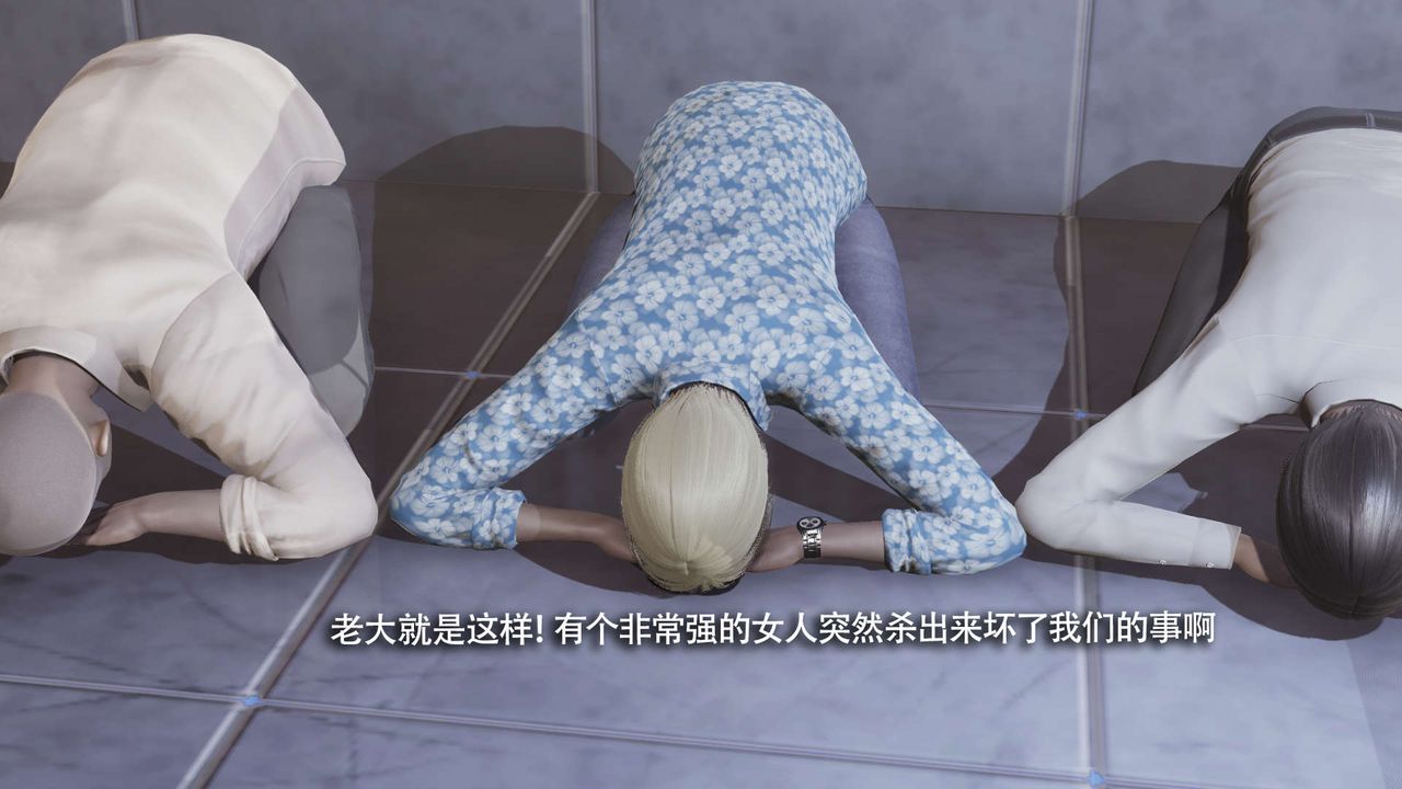 [3D]魔导世界第23話