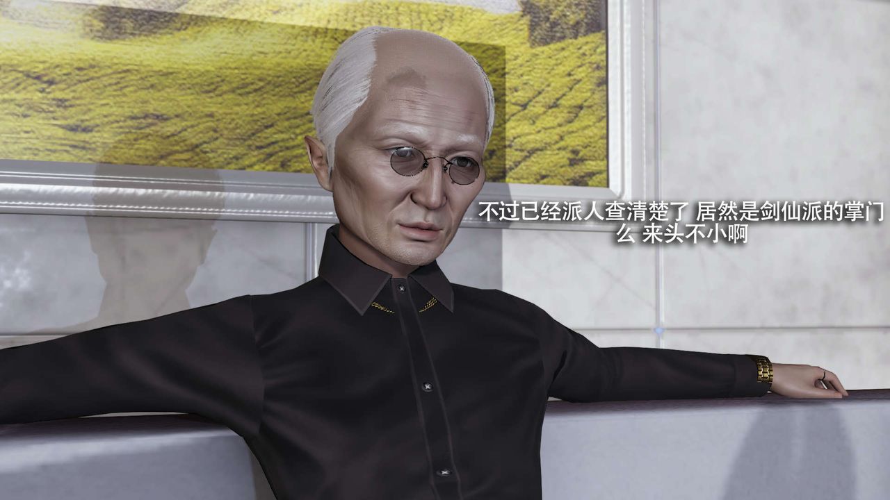 [3D]魔导世界第23話