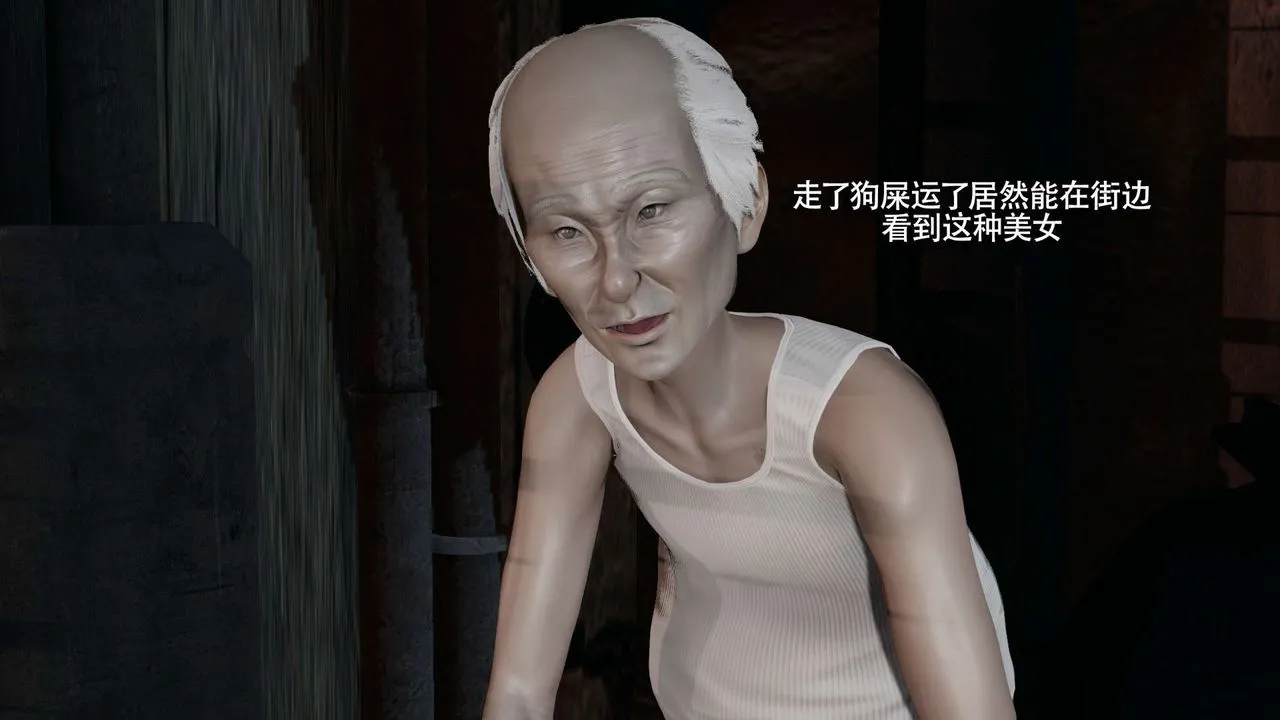 [3D]魔导世界-第23話 - 图片 133