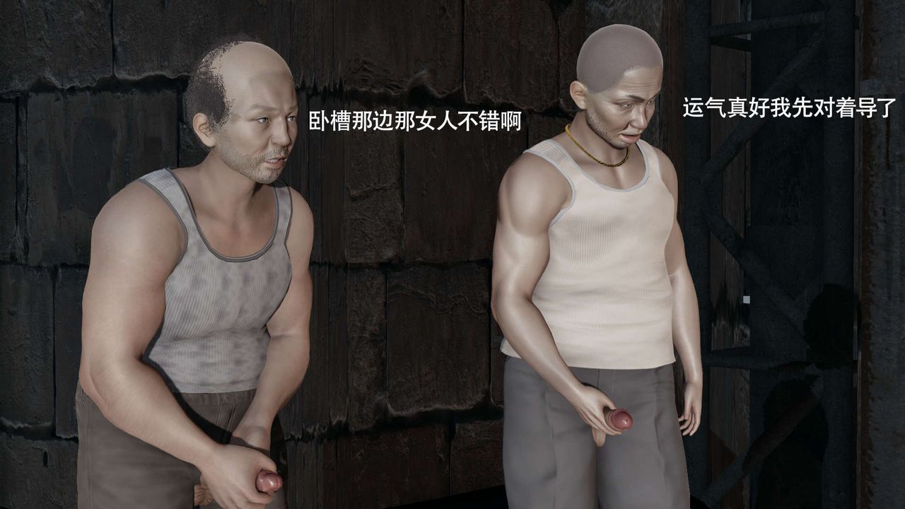 [3D]魔導世界第23話