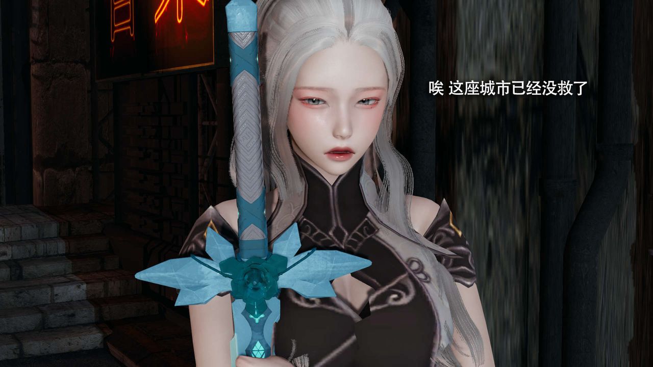 [3D]魔导世界第23話