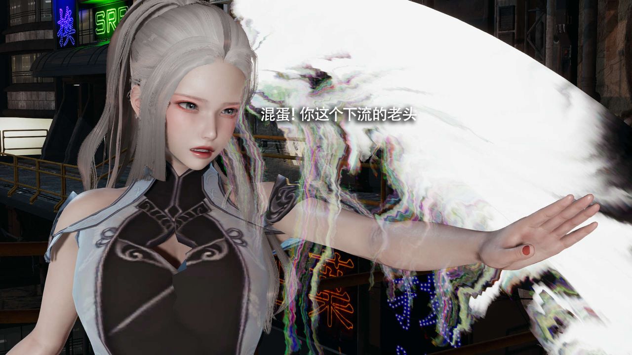 [3D]魔导世界第24話