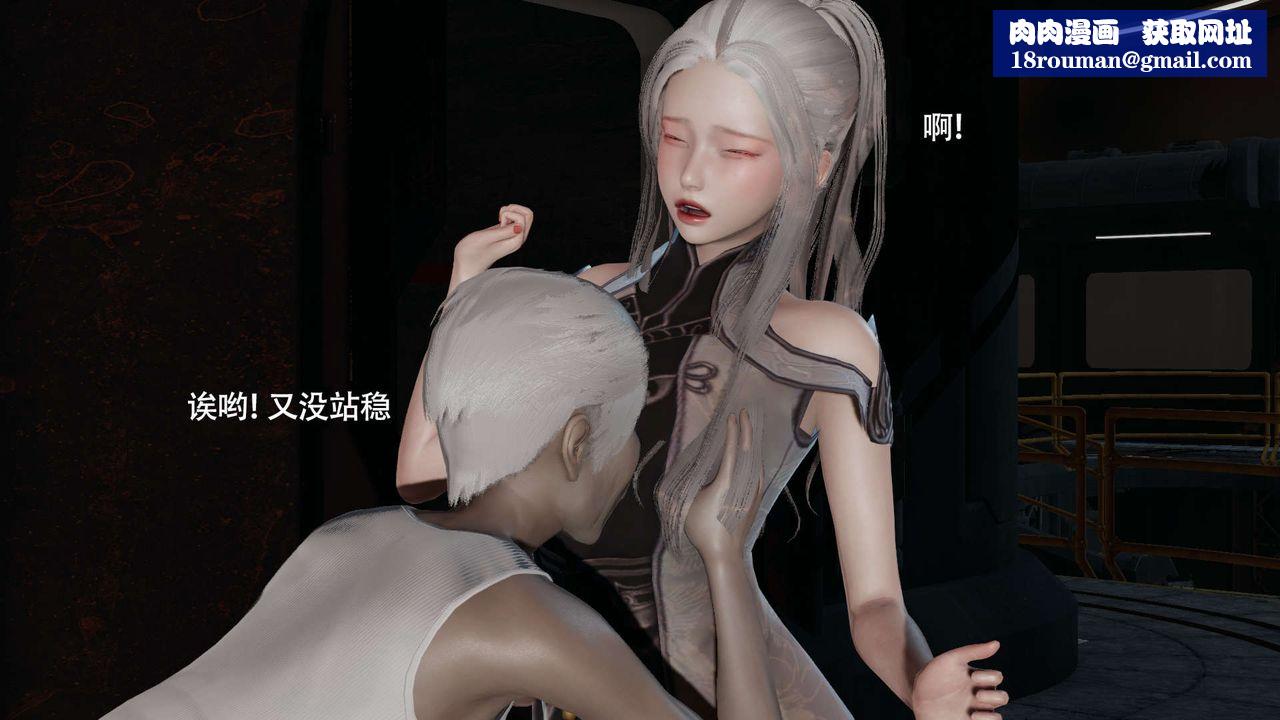 [3D]魔导世界第24話