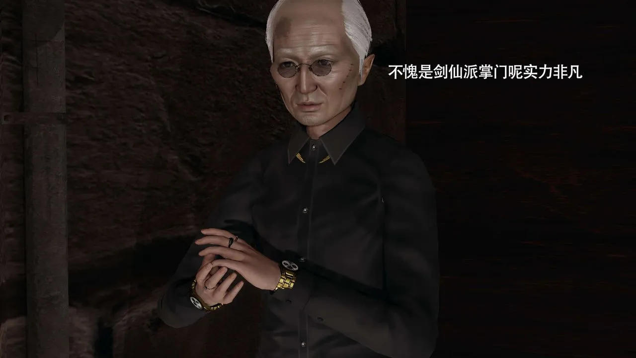 [3D]魔导世界-第24話 - 图片 4