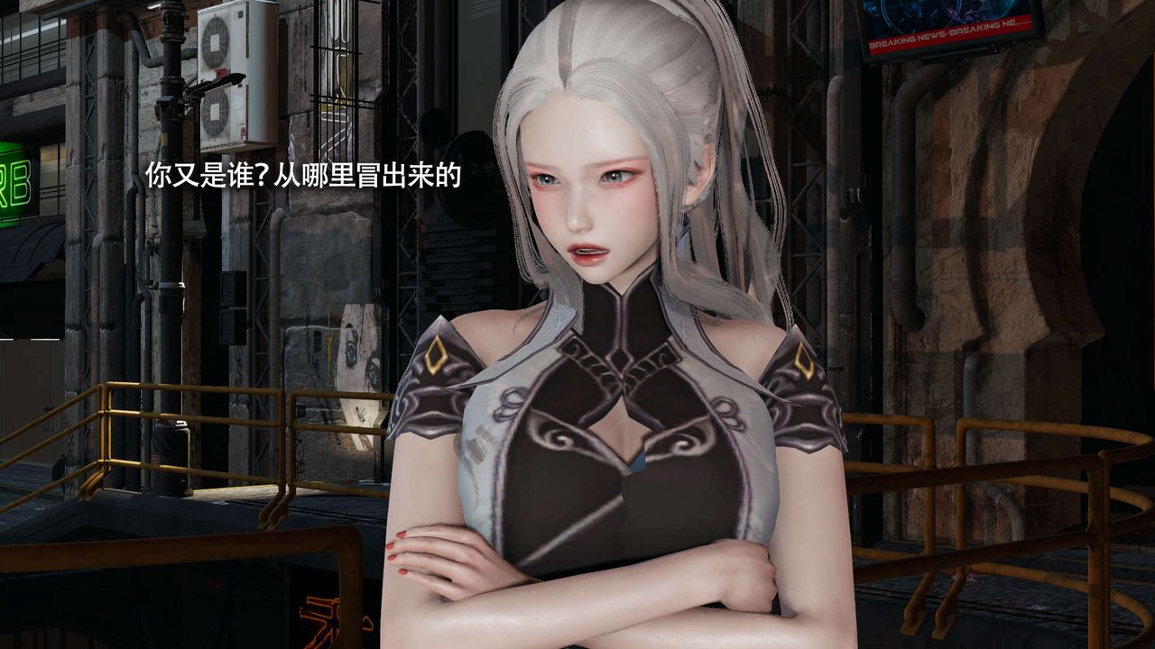 [3D]魔导世界第24話